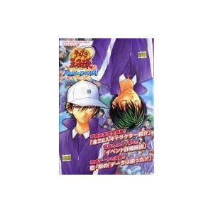 PS2 テニスの王子様 RUSH&DREAM攻略本の買取情報
