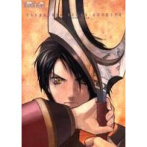 PS2中古攻略本 ラプソディアの高価買取価格