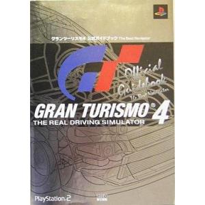 攻略本[ファミリーコンピュータ ゲーム必勝法シリーズ 33 リンクの冒険