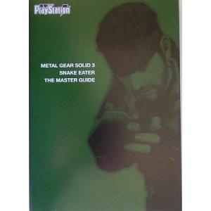 中古PS2攻略本 メタルギア3の買取情報