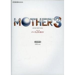 GBAマザー3 パーフェクトガイドの買取情報