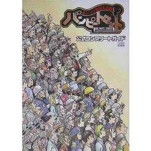 中古コミック雑誌 週刊少年ジャンプ 2013年7月22日号 No.32 : 駿河屋