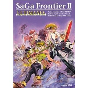 中古攻略本 PS サガフロンティア2の高価買取価格