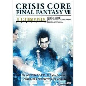 中古攻略本PSP PSP  クライシスコア-ファイナルファンタジー7- アルティマニア