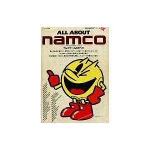 中古攻略本FC FC ALL ABOUT namco ナムコゲームのすべて [再販]