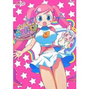 中古攻略本NDS ≪アドベンチャーゲーム≫ NDS どきどき魔女神判! ざ・こんぷり〜とがいど