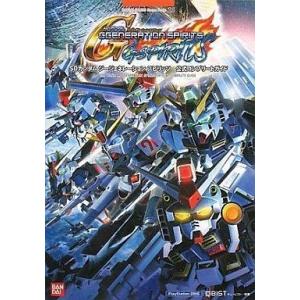 PS2 SDガンダム攻略本 シミュレーションの買取情報