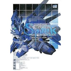 PS2 SDガンダム攻略本 シミュレーションの買取情報
