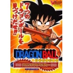 中古GBA攻略本 ドラゴンボールの高価買取価格