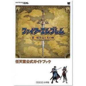 中古攻略本 ファイアーエムブレムの買取情報