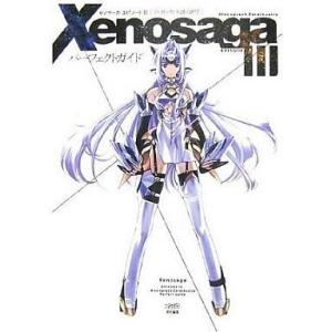 PS2 ゼノサーガ エピソードIIIの買取情報