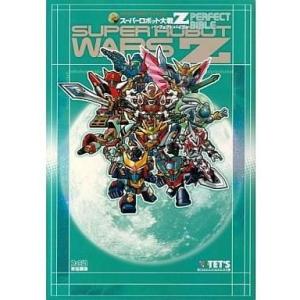 PS2 スーパーロボット大戦Z 攻略本の買取情報