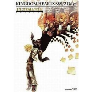 中古攻略本 NDS キングダム ハーツの買取情報