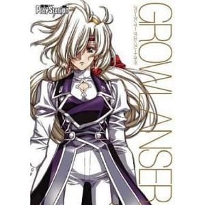 PSP グローランサー コンプリートガイドの買取情報