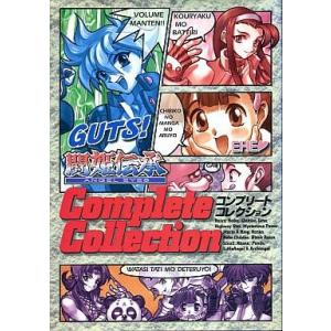 中古攻略本PS 付録付)PS 闘姫伝承 ANGEL EYES コンプリートコレクション