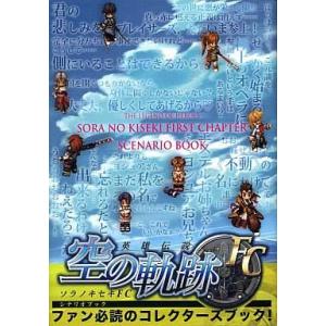 中古アニメムック ≪リーフレット・小冊子≫ 異世界の沙汰は社畜次第(1
