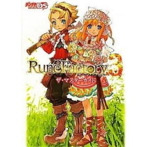 ルーンファクトリー3攻略本中古の買取情報