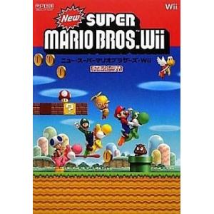 中古攻略本Wii Wii Nintendo DREAM 任天堂 New スーパーマリオブラザーズ W...