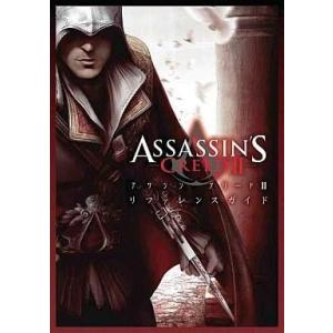 アサシンクリードps3 ゲーム攻略本 の商品一覧 本 雑誌 コミック 通販 Yahoo ショッピング