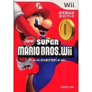 中古攻略本Wii Wii 任天堂公式ガイドブック スーパーマリオブラザーズ