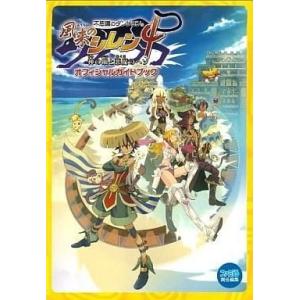 DS 不思議のダンジョン シレン4の買取情報