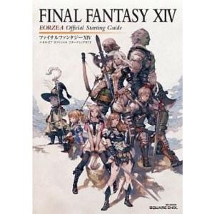 中古攻略本PS3-PC ≪アクションRPGゲーム≫ ファイナルファンタジーXIV エオルゼア オフィ...
