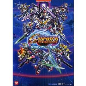 中古攻略本 PSP-Wii SDガンダムの買取情報