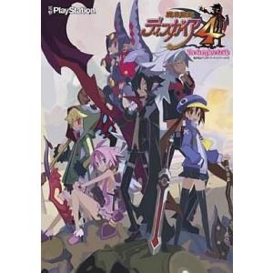 PS3 魔界戦記ディスガイア4 攻略本の高価買取価格