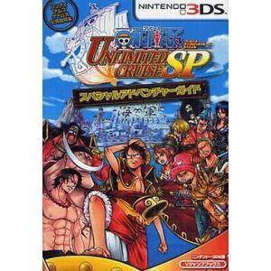 キミの勇者 Ds 攻略本の商品一覧 通販 Yahoo ショッピング