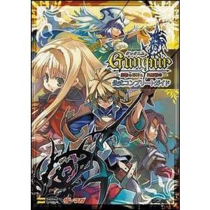 PSP攻略本 グングニル 完全ガイドの買取情報