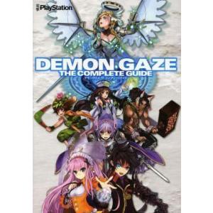 PSVita デモンゲイズ 完全攻略本の買取情報