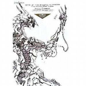 中古PS3攻略本 ゾーンオブエンダーズの買取情報