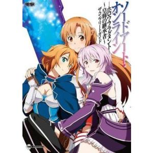 中古攻略本 Psvita ソードアート オンライン ホロウ フラグメント 皇輝の継承者 ザ コンプリートガイド 駿河屋ヤフー店 通販 Yahoo ショッピング