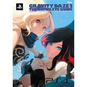 中古攻略本PS4 GRAVITY DAZE 2の買取情報