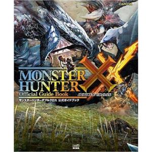 MHダブルクロス 公式ガイドブックの買取情報