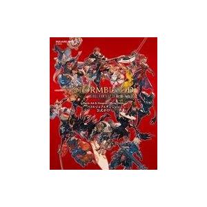 中古攻略本PS4-PS5-PC ≪RPG(ロールプレイングゲーム)≫ ファイナルファンタジーXIV：...