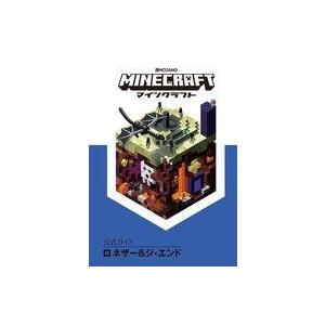 中古攻略本PC-スマートフォン-PS5-PS4-NS-XB Minecraft(マインクラフト)公式...