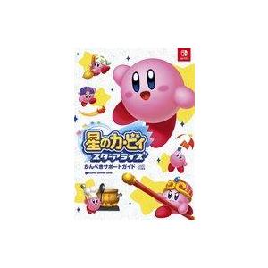 星のカービィ スターアライズ攻略本の買取情報