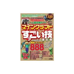 中古攻略本PC-スマートフォン-PS5-PS4-...の商品画像