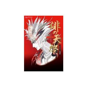 中古攻略本 サガ スカーレット グレイスの買取情報