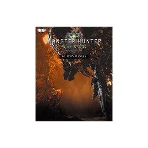 中古攻略本PS4-XONE-PC ≪アクションゲーム≫ モンスターハンター：ワールド ウェポンマニアクス
