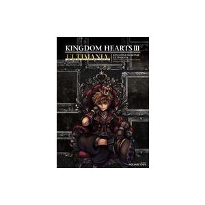 中古攻略本PS4-NS-PC-XONE ≪RPG(ロールプレイングゲーム)≫ キングダム ハーツII...