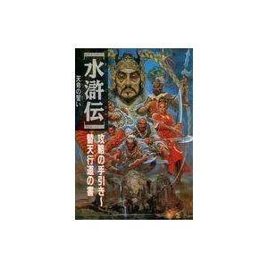 ❤️❤️国語大全 I-IV❤️❤️能開センター❤️中学受験❤️10冊セットお得 能開センター 難関中学受験 国語大全I〜V テキスト通年セット 2023 計5