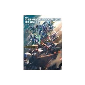 SDガンダム ジージェネ クロスレイズの高価買取価格