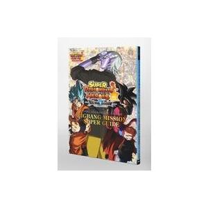 中古攻略本GBA スーパードラゴンボールヒーローズ BIGBANG MISSION SUPER GUIDE