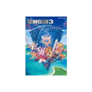 中古攻略本PC-PS4-NS 聖剣伝説3 TRIALS of MANA 公式設定資料+完全攻略ガイド