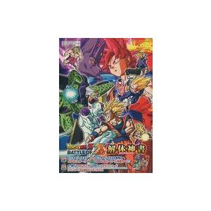 中古攻略本PS3-X360-PSV ≪アクションゲーム≫ 付録付)PS3/PSVita/Xbox36...