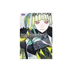 ソウルハッカーズ2 攻略本 中古の買取情報