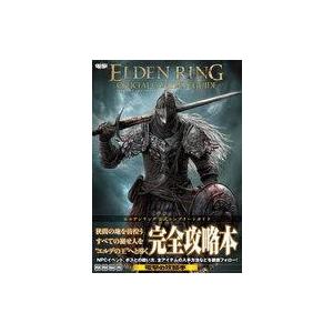 中古攻略本PS5-PS4-XBXS-XONE-PC エルデンリング 公式コンプリートガイド