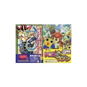中古攻略本PS ≪テーブルゲーム≫ 遊戯王　デュエルモンスターズII　魔界決闘記　キャンペーンモードパーフェクトデュエルガイド下巻/ト